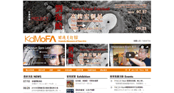 Desktop Screenshot of kdmofa.tnua.edu.tw