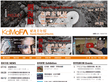 Tablet Screenshot of kdmofa.tnua.edu.tw