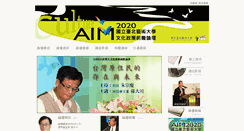 Desktop Screenshot of aim2020.tnua.edu.tw