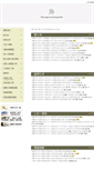 Mobile Screenshot of exam.tnua.edu.tw